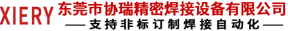http://www.sh-dongfa.com/Public/uploads/2023-03-10/167841560585058899.png